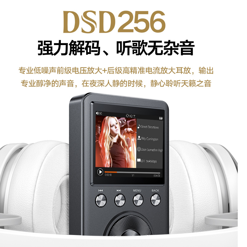 升邁C60母帶級(jí)DSD專業(yè)HIFI無(wú)損音樂(lè)播放器