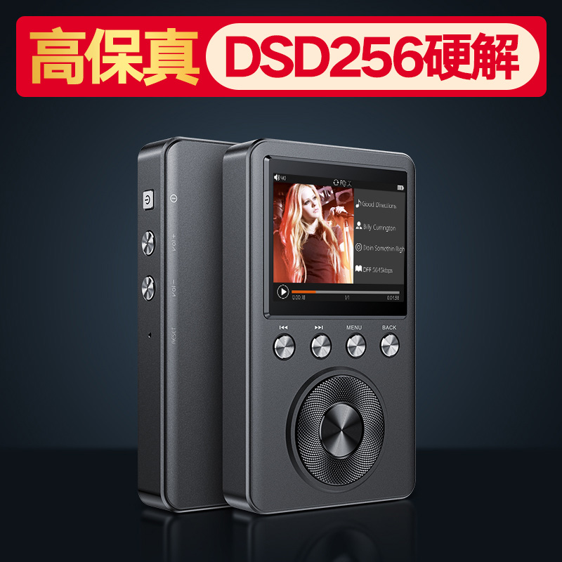 升邁C60母帶級(jí)DSD專業(yè)HIFI無(wú)損音樂(lè)播放器